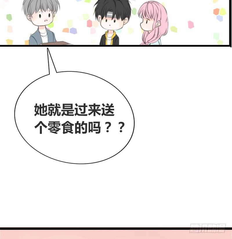 我想见你！(1/2)-第104话