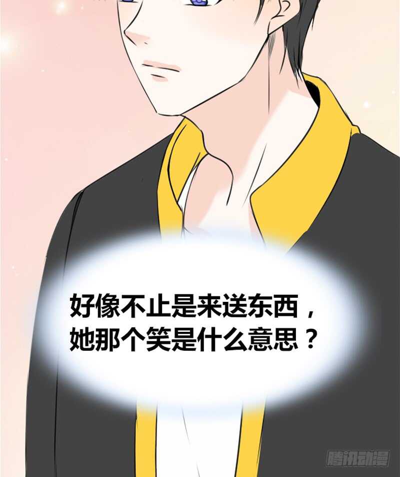 我想见你！(1/2)-第104话