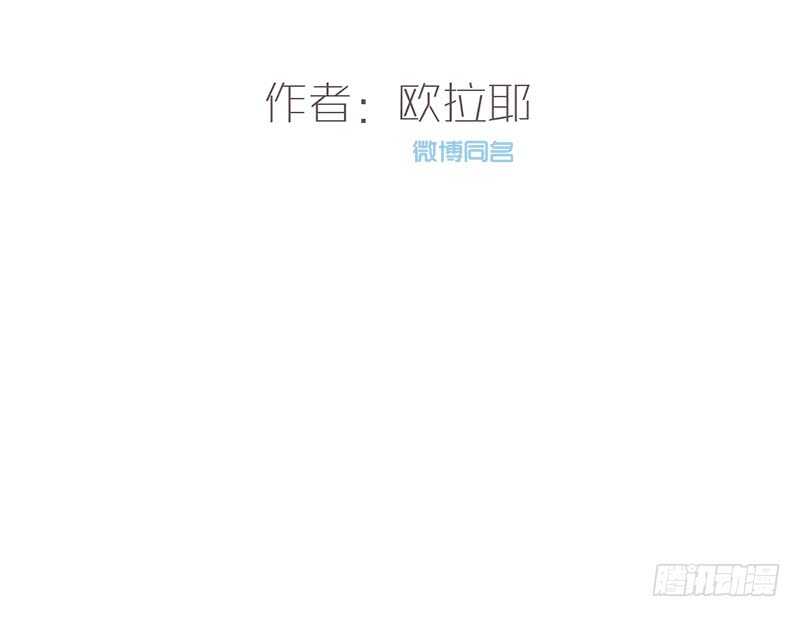 我想见你！(1/2)-第104话