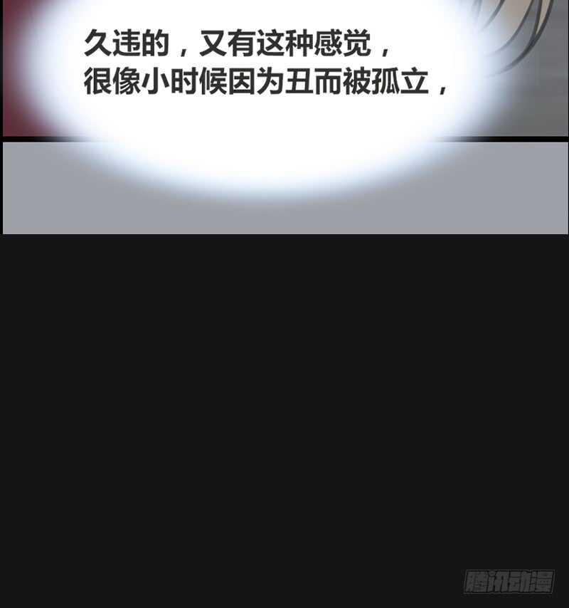 我想见你！(1/2)-第104话