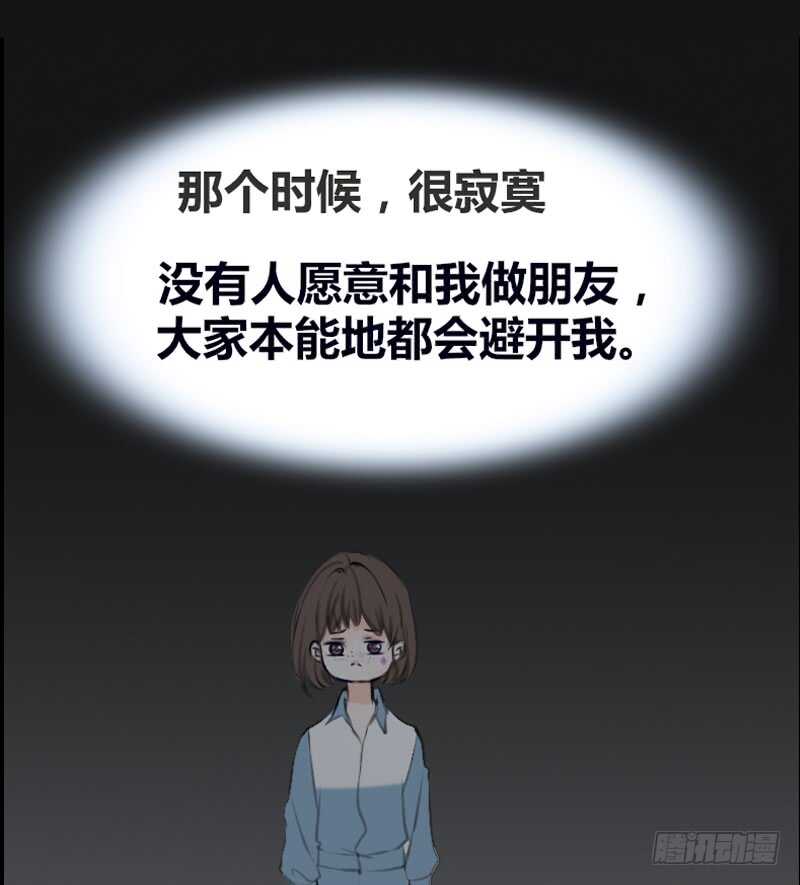 我想见你！(1/2)-第104话