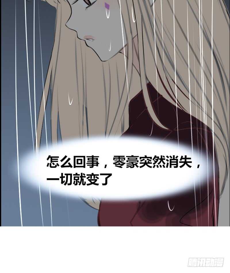 我想见你！(1/2)-第104话