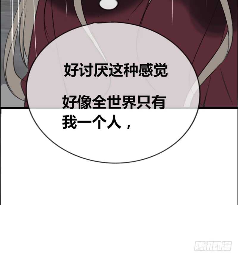 我想见你！(1/2)-第104话