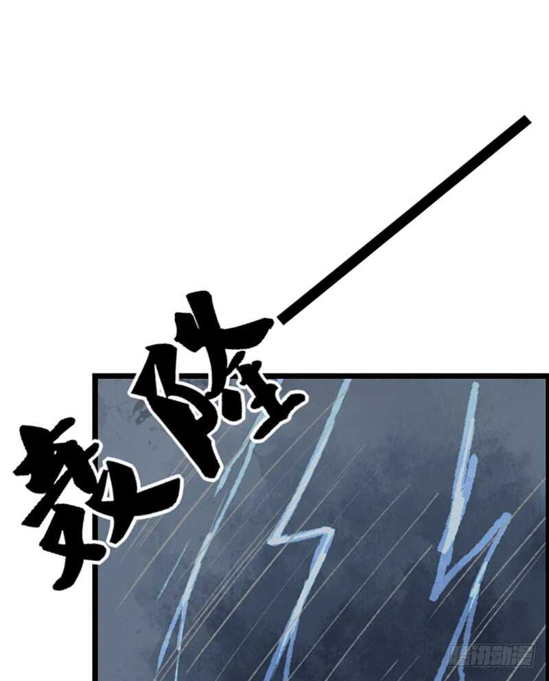 我想见你！(1/2)-第104话