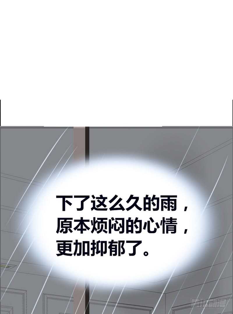 我想见你！(1/2)-第104话