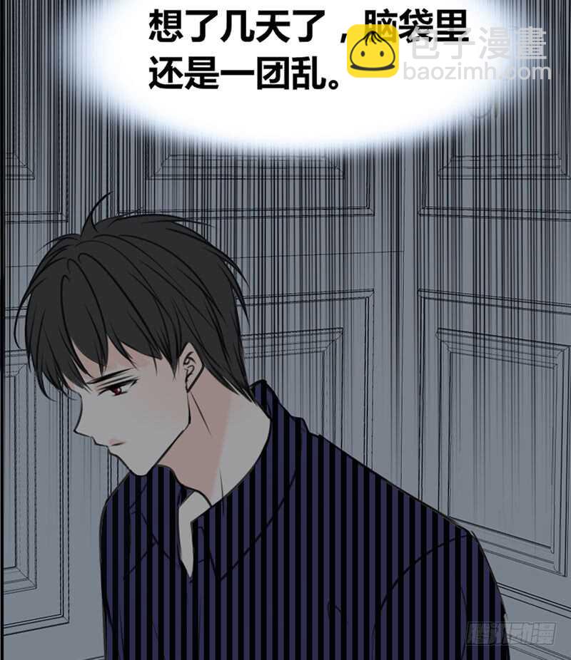 我想见你！(1/2)-第104话