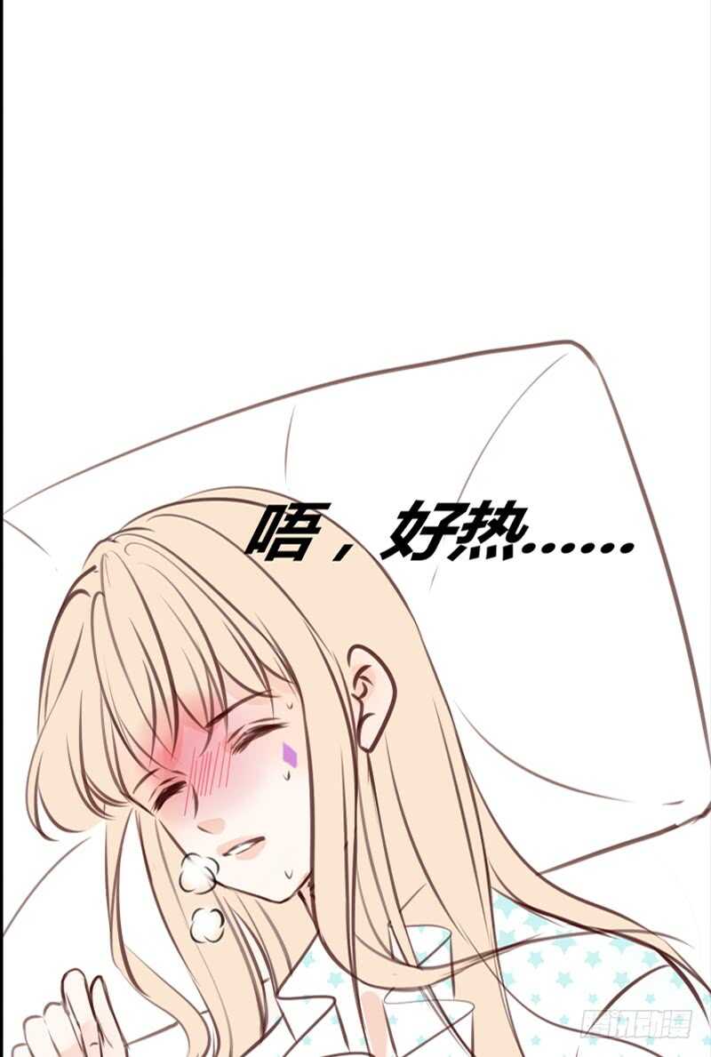 我想见你！(1/2)-第104话