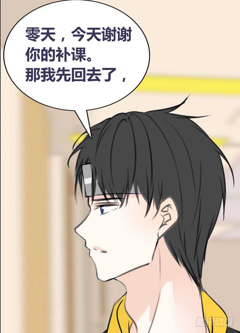 我想见你！(1/2)-第104话