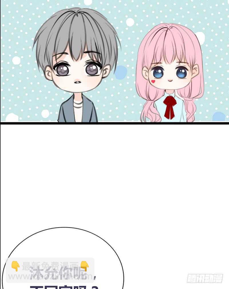 我想见你！(1/2)-第104话