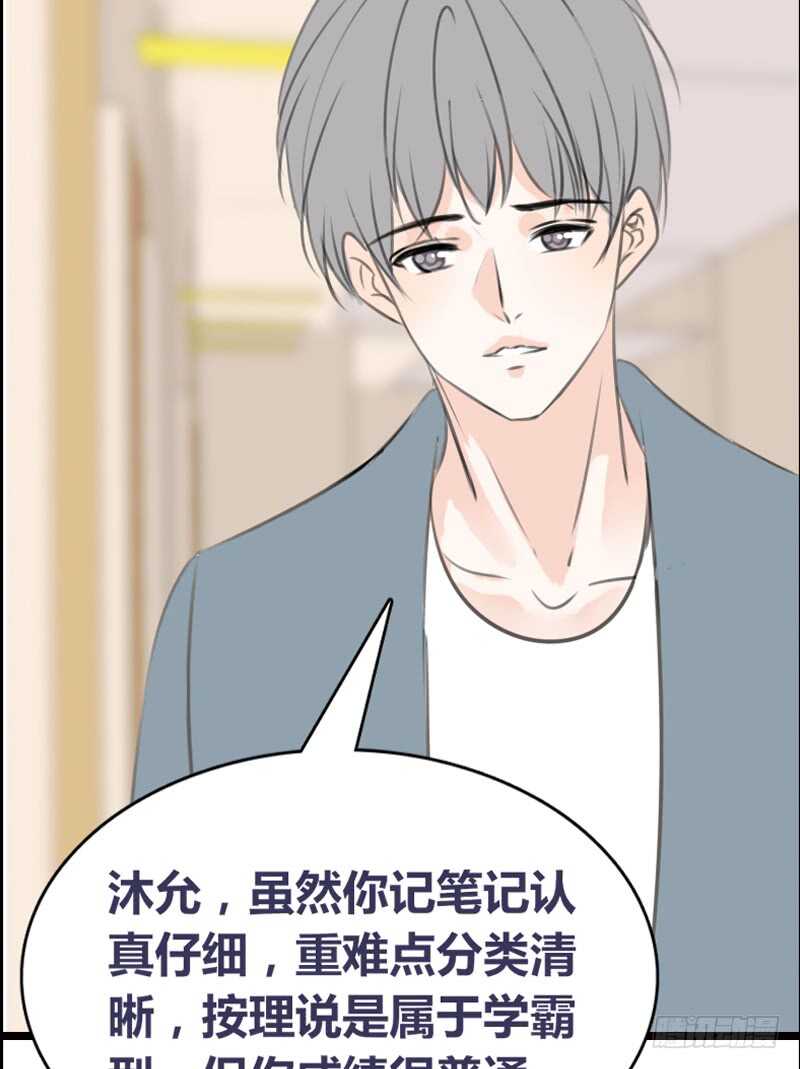 我想见你！(1/2)-第104话