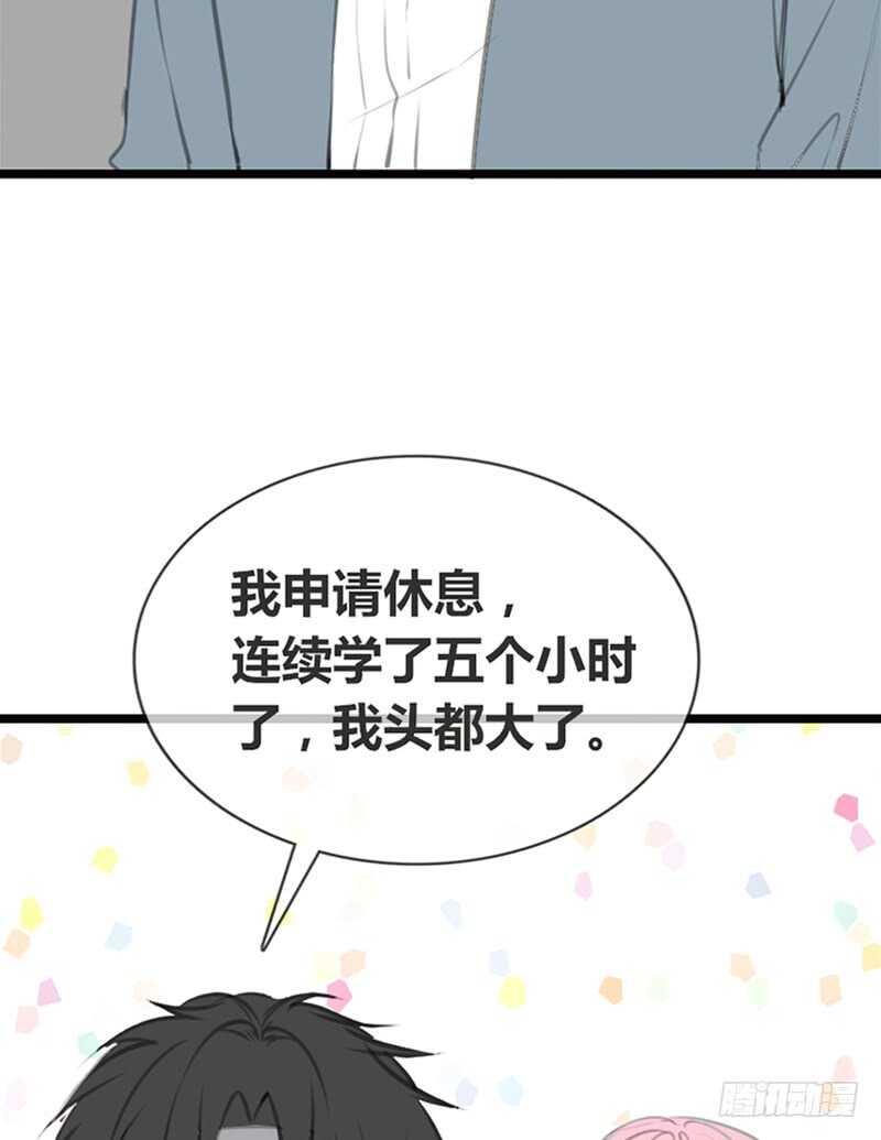 我想见你！(1/2)-第104话