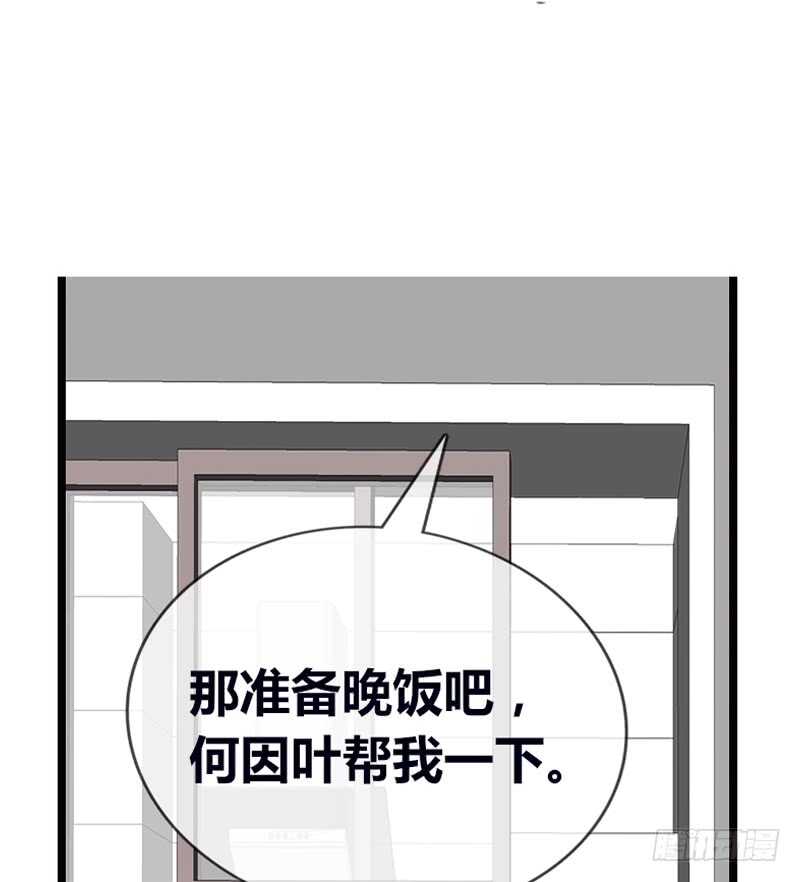 我想见你！(1/2)-第104话