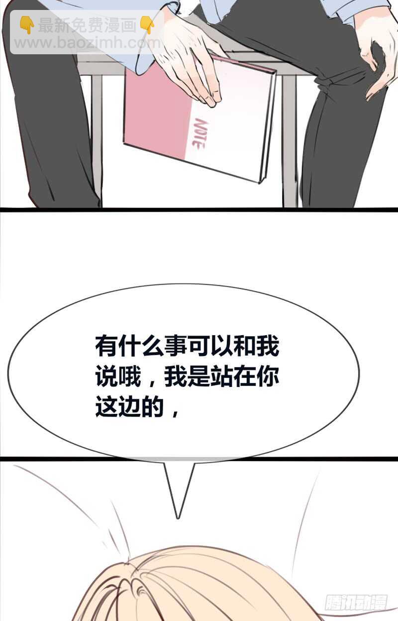 告白与示威！！(1/2)-第106话