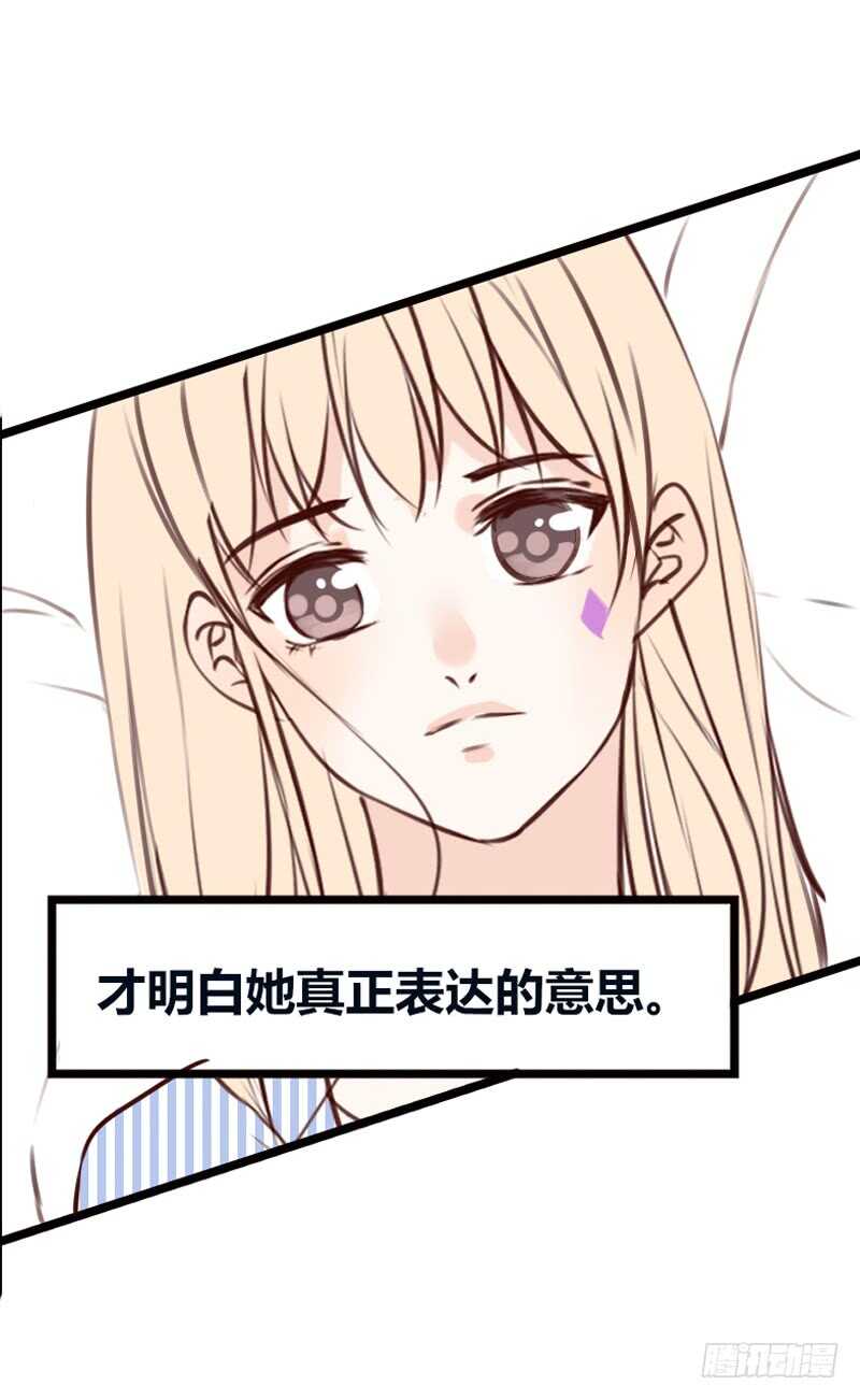 告白与示威！！(1/2)-第106话