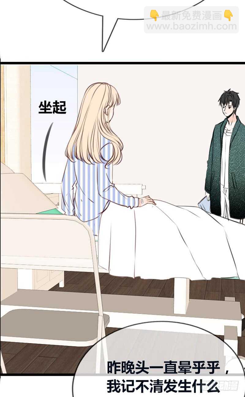 告白与示威！！(1/2)-第106话