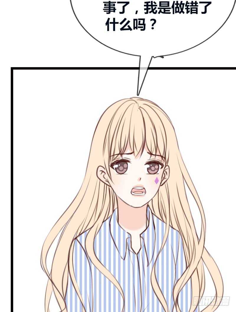 告白与示威！！(1/2)-第106话