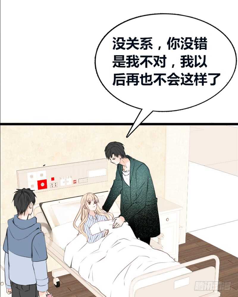 告白与示威！！(1/2)-第106话