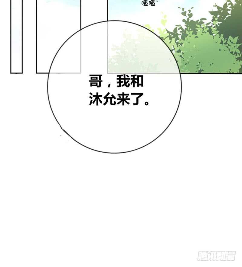 告白与示威！！(1/2)-第106话