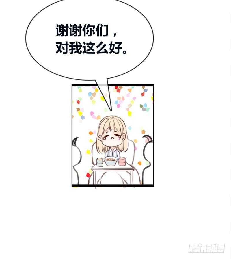 告白与示威！！(1/2)-第106话