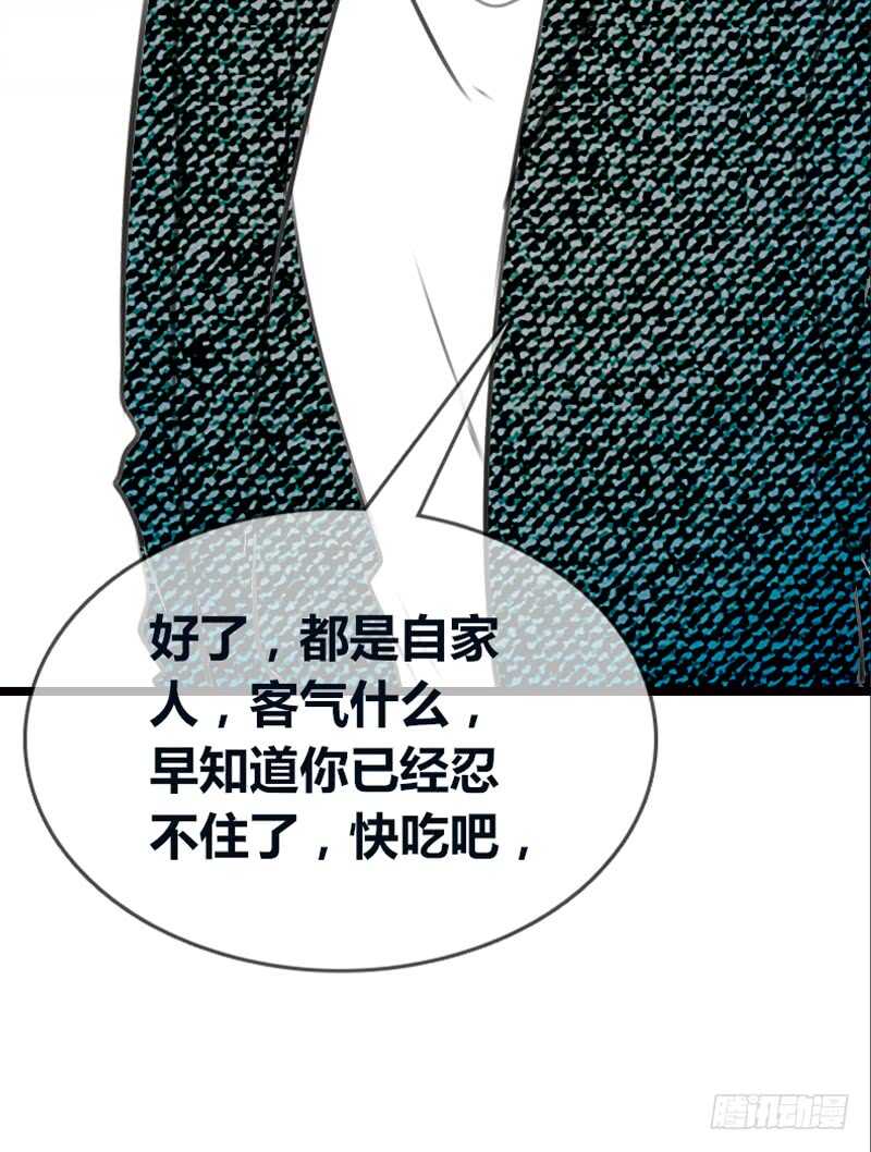 告白与示威！！(1/2)-第106话