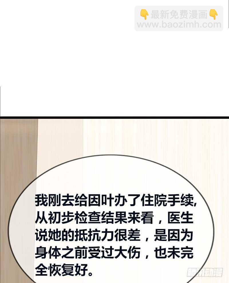 告白与示威！！(1/2)-第106话