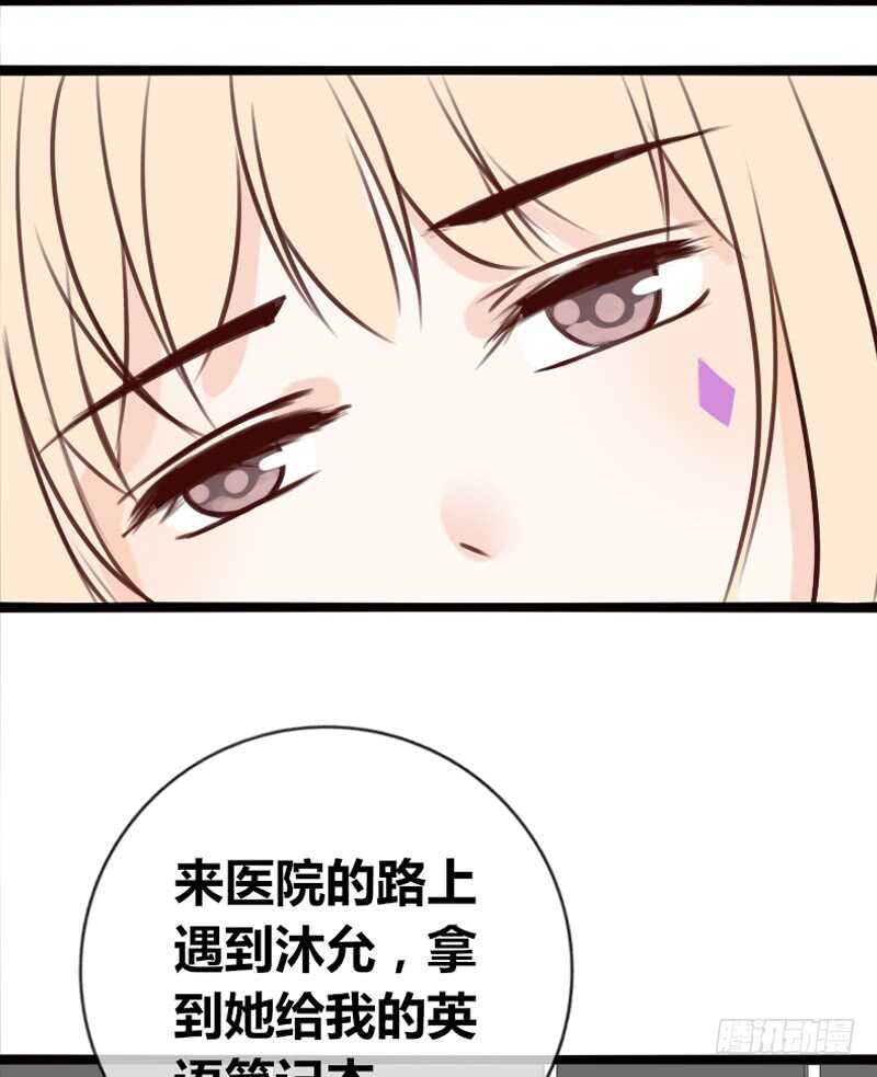 告白与示威！！(1/2)-第106话