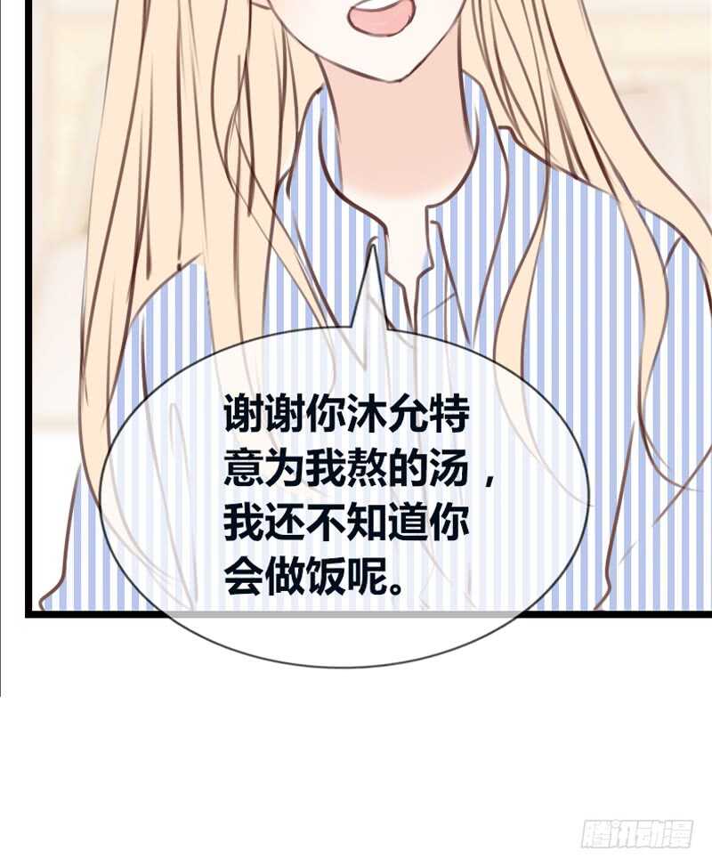 告白与示威！！(1/2)-第106话