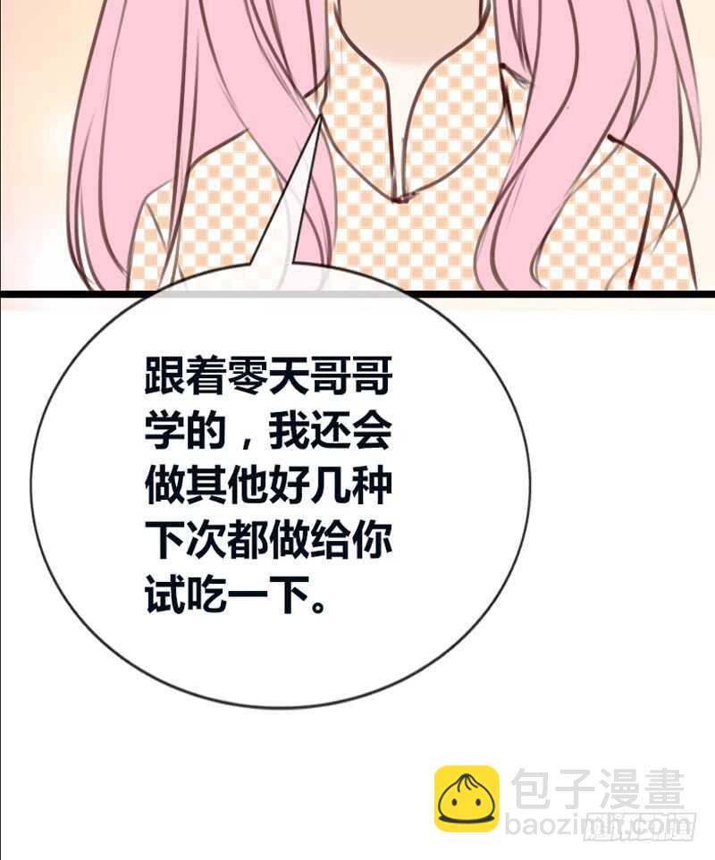 告白与示威！！(1/2)-第106话