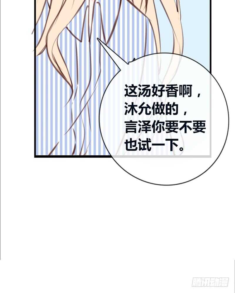 告白与示威！！(1/2)-第106话