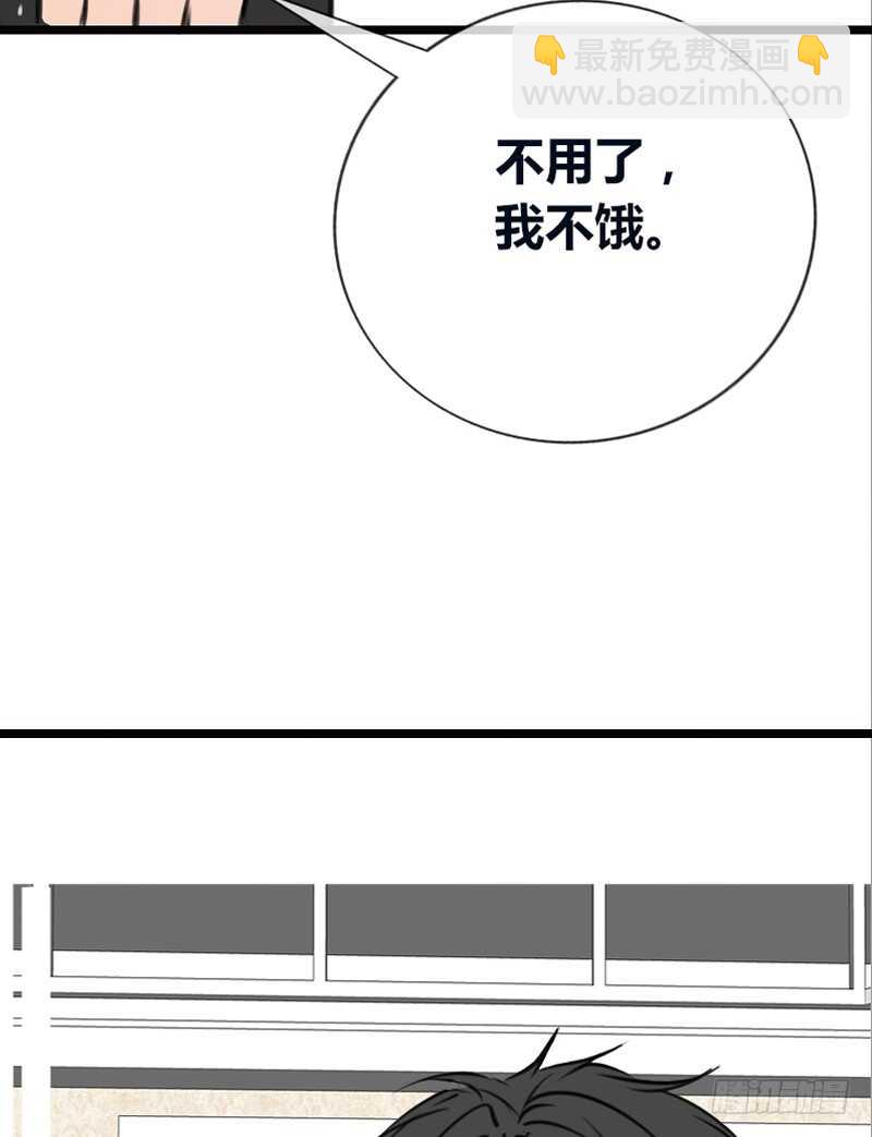 告白与示威！！(1/2)-第106话