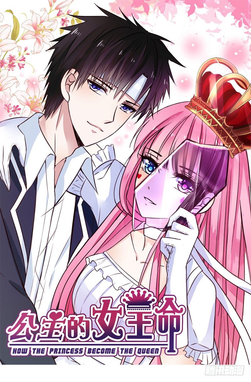 给我跪下！！(1/3)-第12话