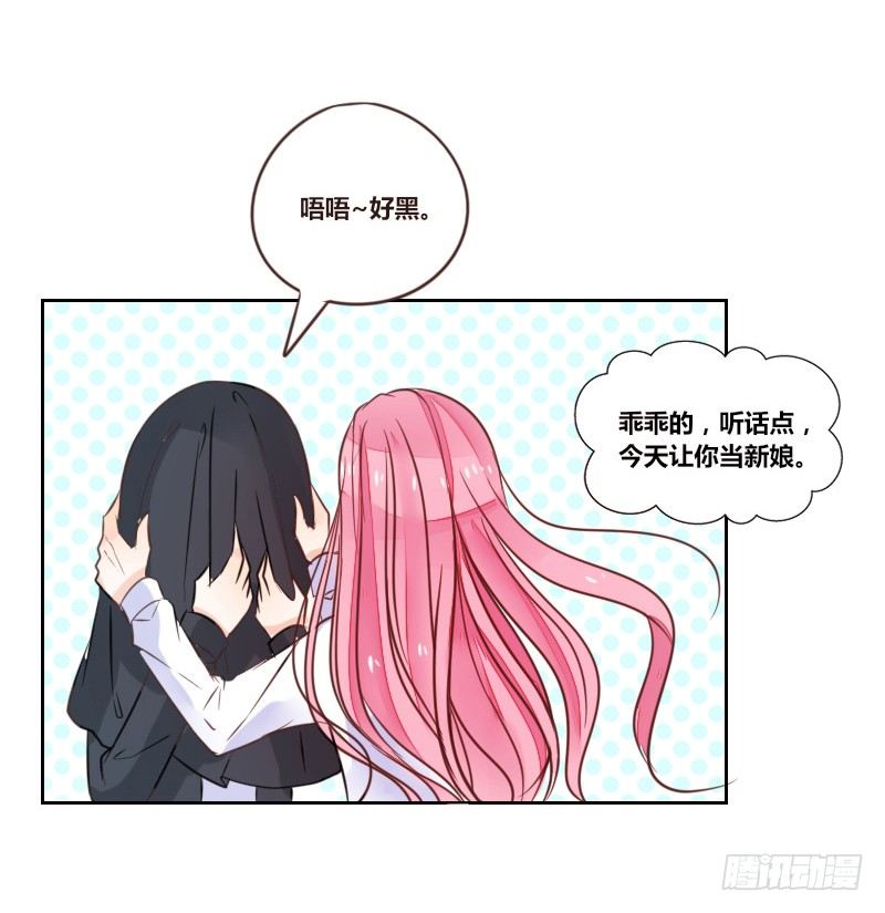 给我跪下！！(1/3)-第12话