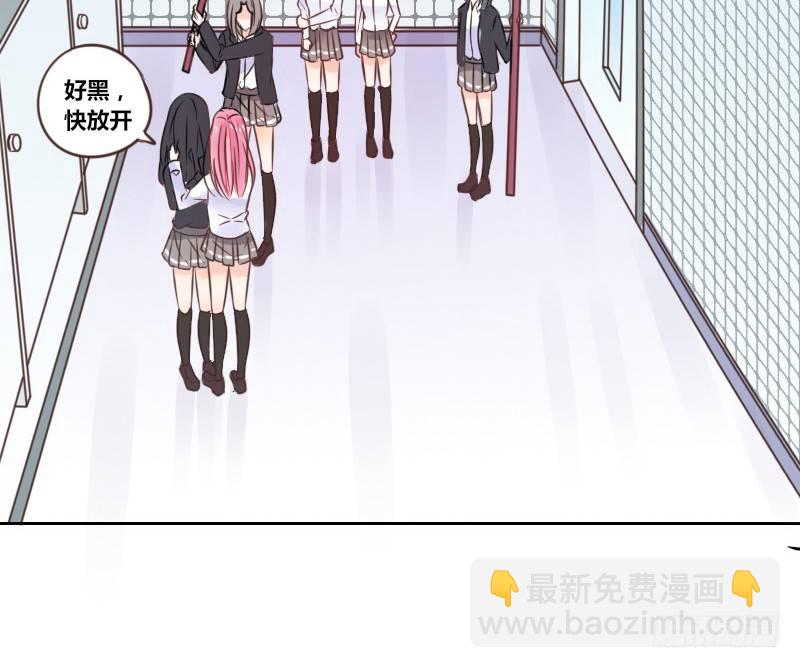 给我跪下！！(1/3)-第12话