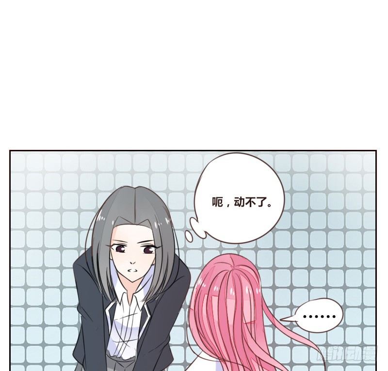 给我跪下！！(1/3)-第12话