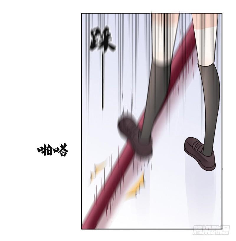 给我跪下！！(1/3)-第12话