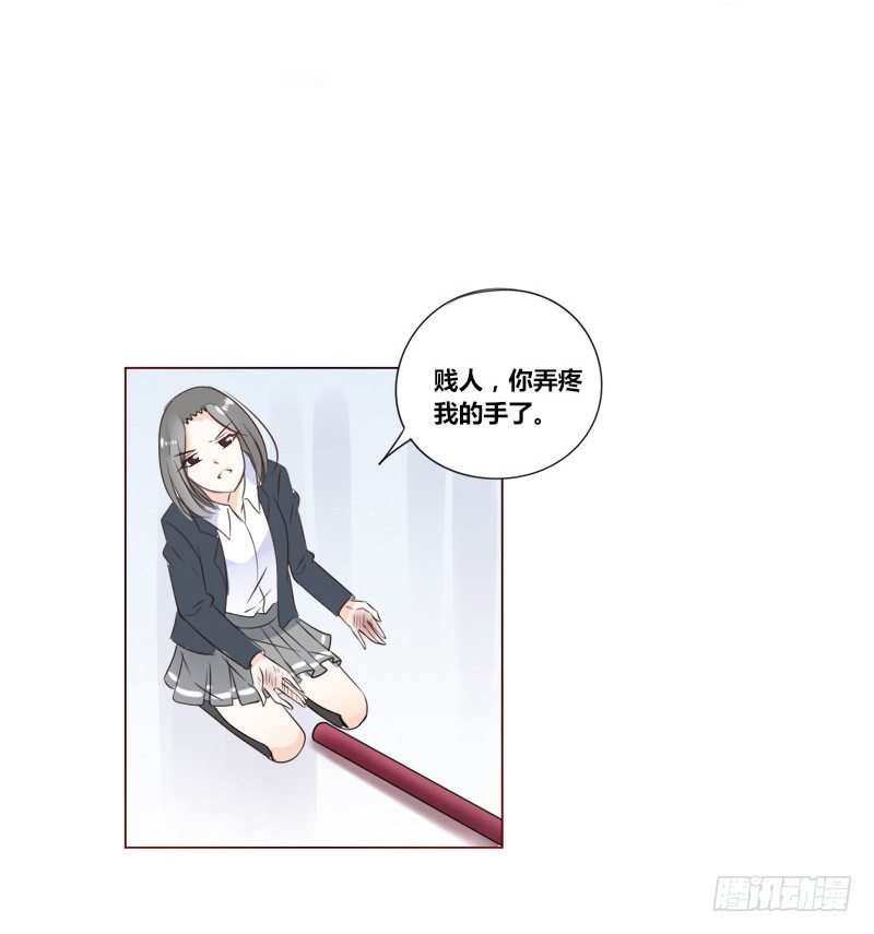 给我跪下！！(1/3)-第12话