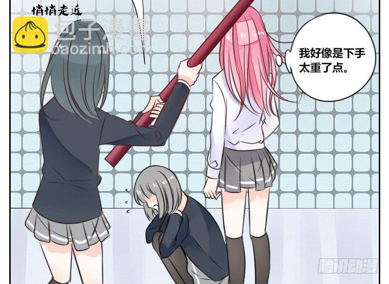 给我跪下！！(1/3)-第12话