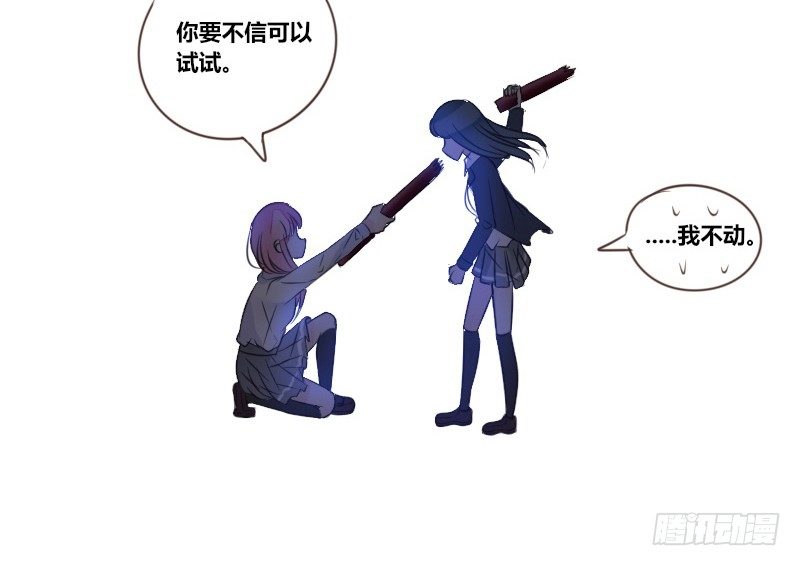 给我跪下！！(1/3)-第12话