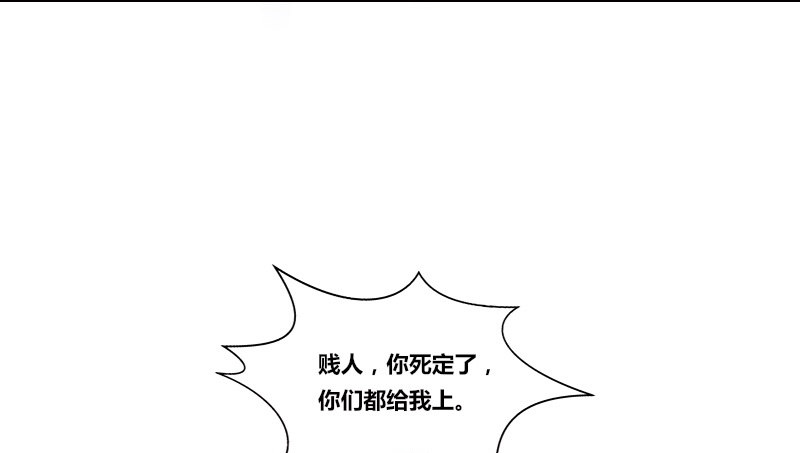 给我跪下！！(1/3)-第12话