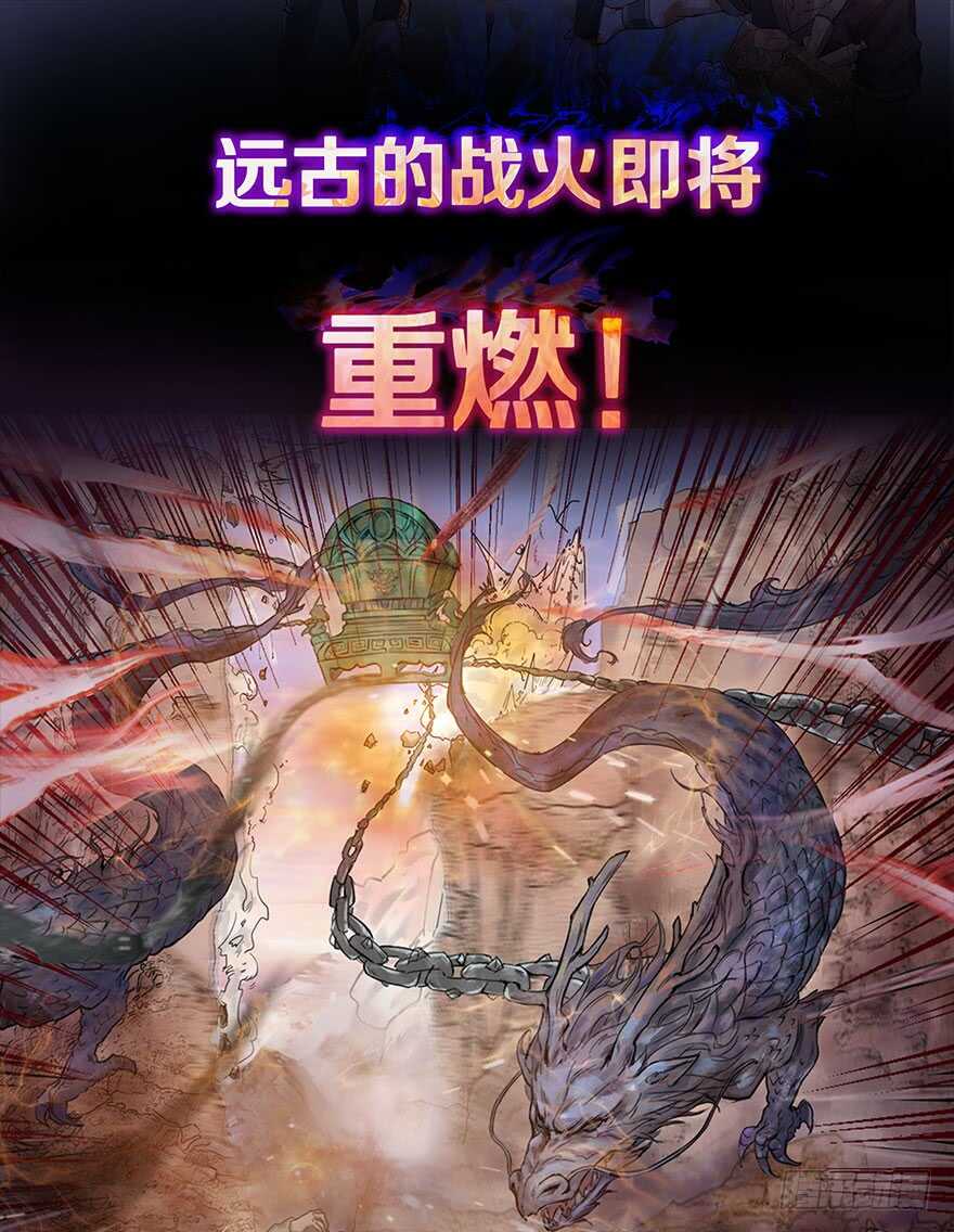 我比他更在乎你-第108话