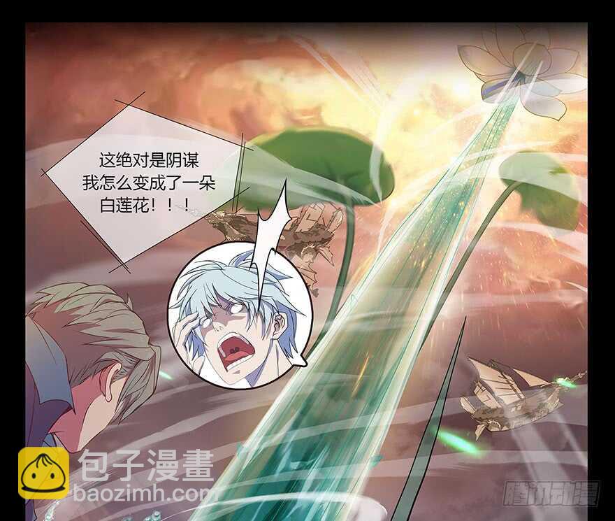 我比他更在乎你-第108话