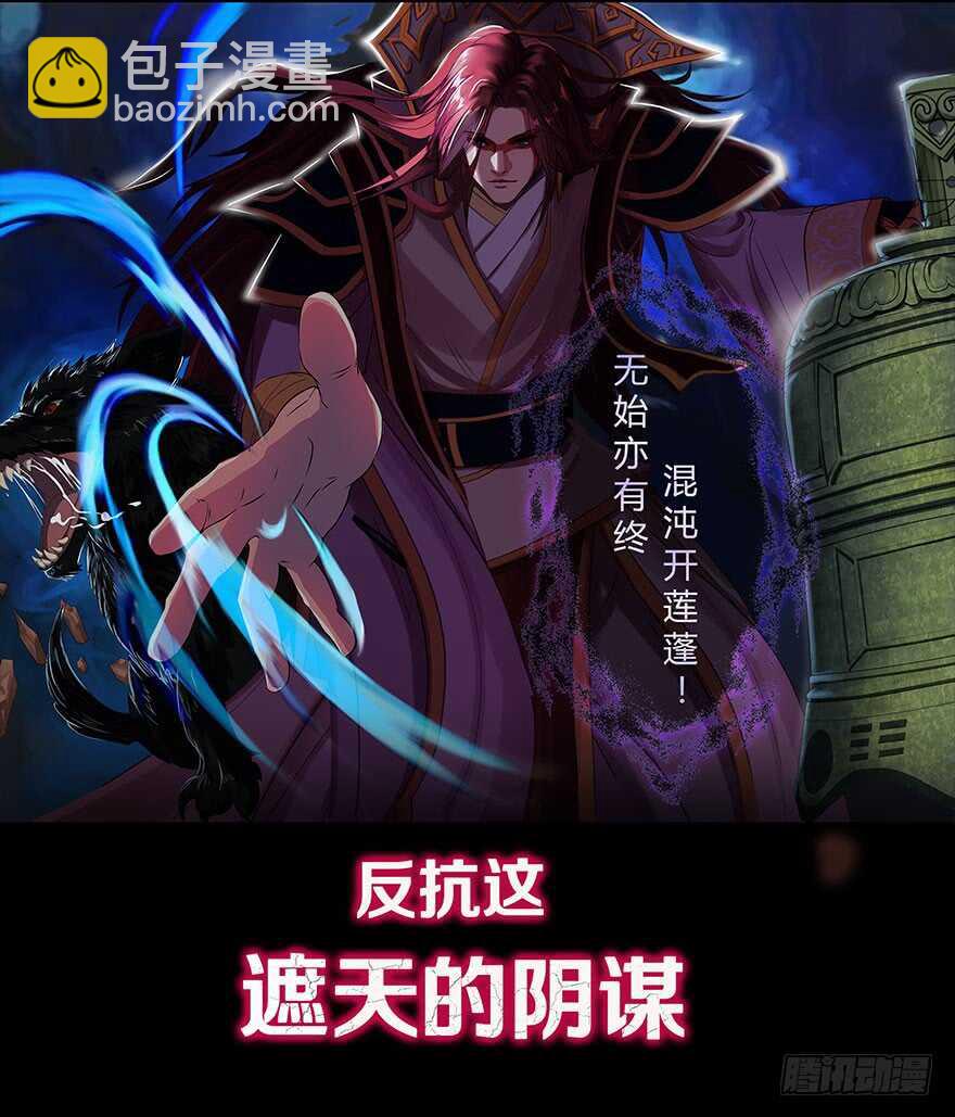 我比他更在乎你-第108话