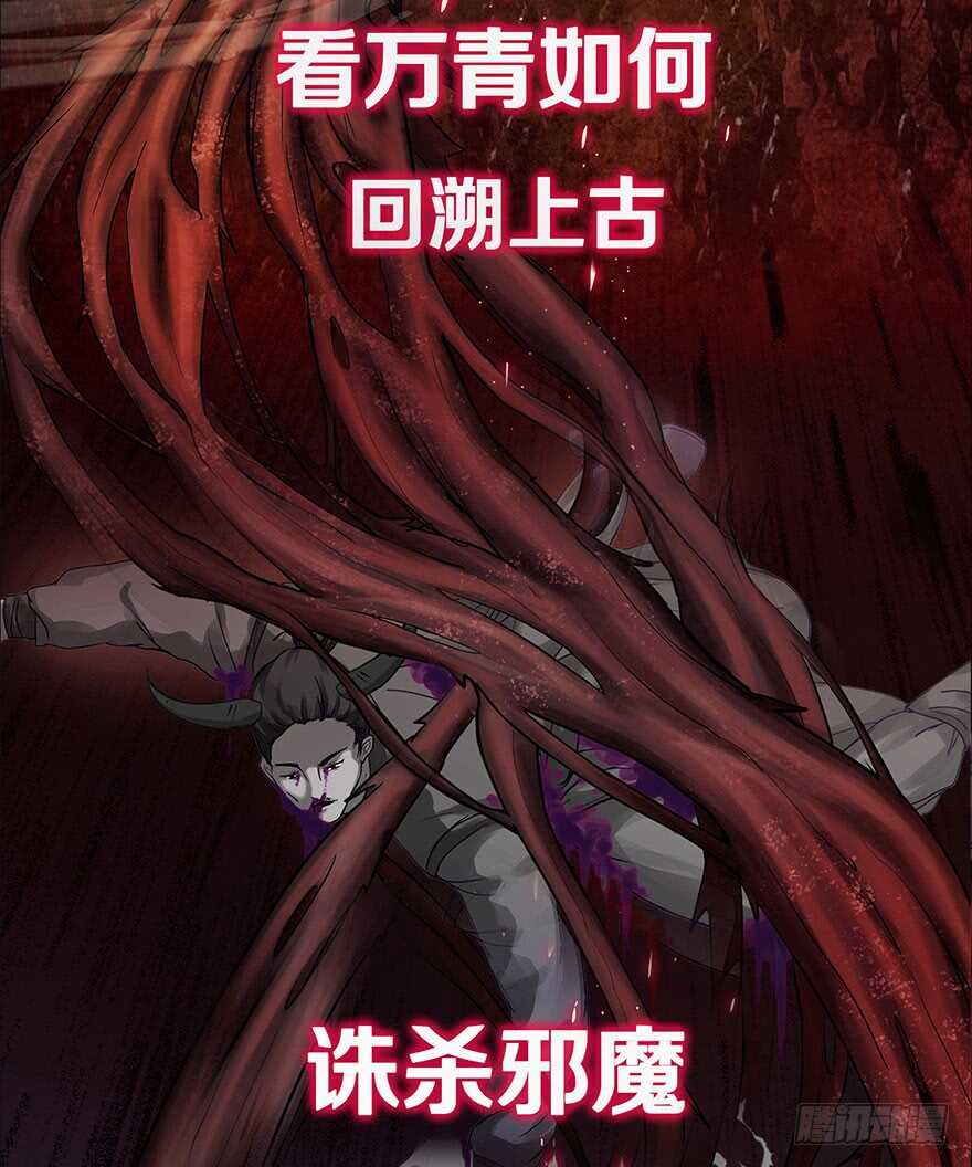 我比他更在乎你-第108话