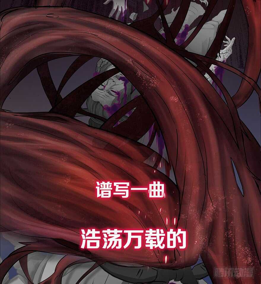 我比他更在乎你-第108话