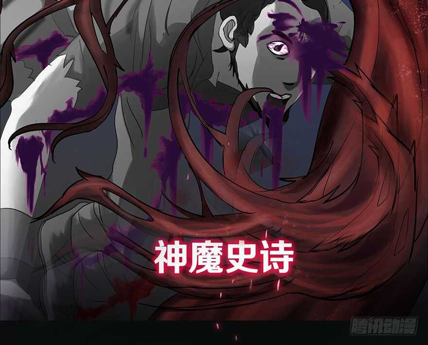 我比他更在乎你-第108话