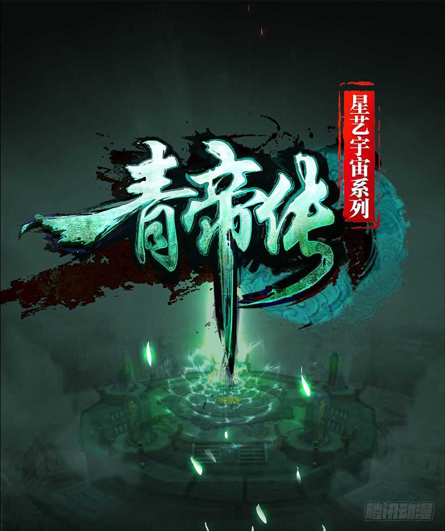 我比他更在乎你-第108话