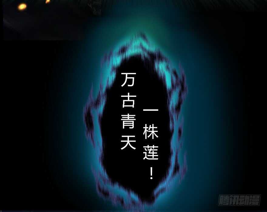 我比他更在乎你-第108话