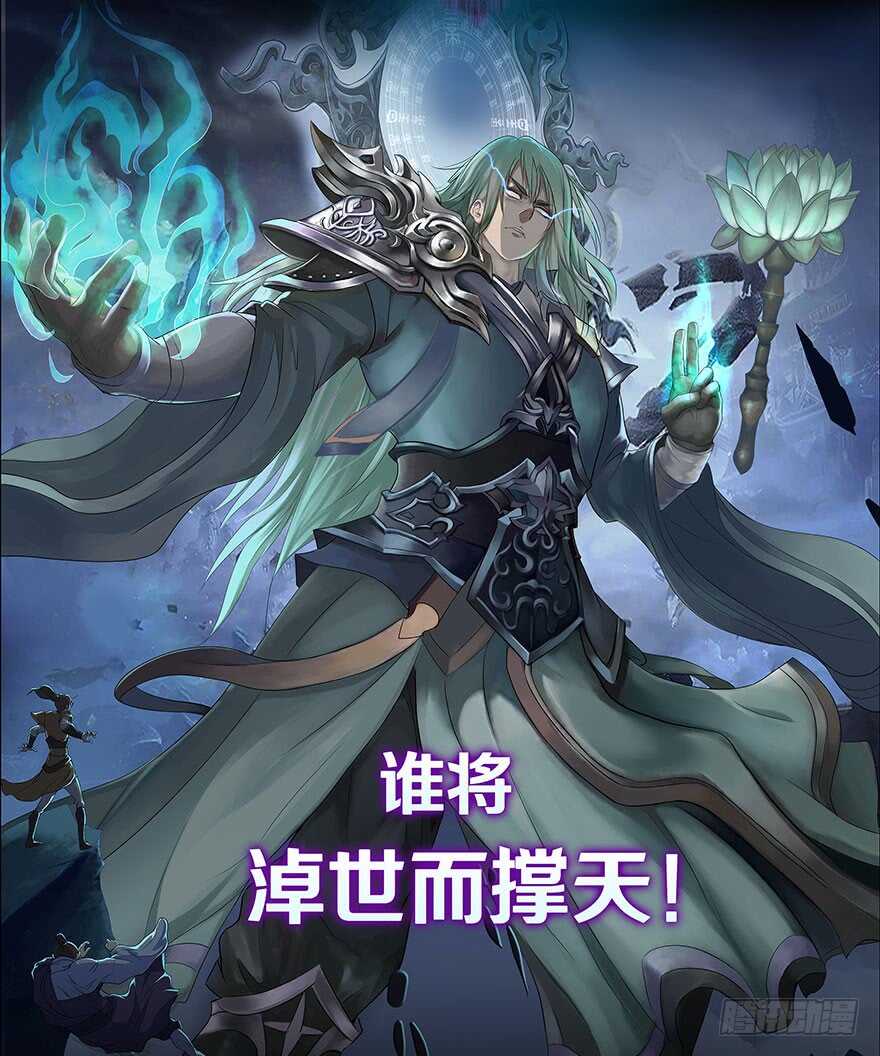 我比他更在乎你-第108话