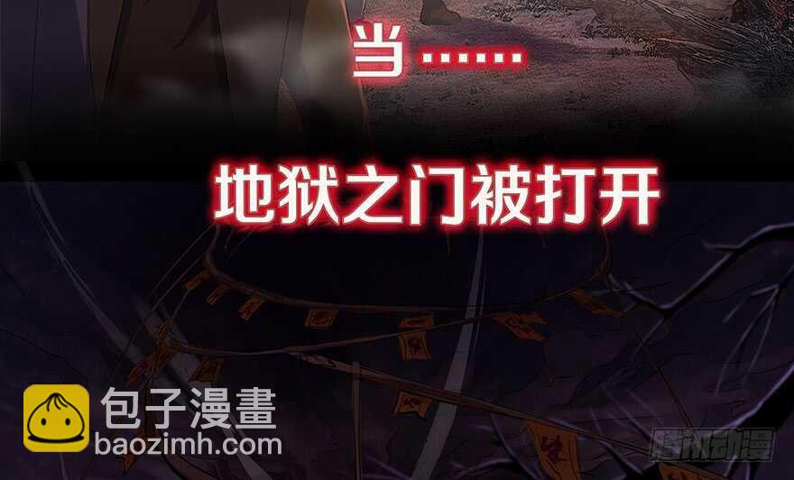 我比他更在乎你-第108话