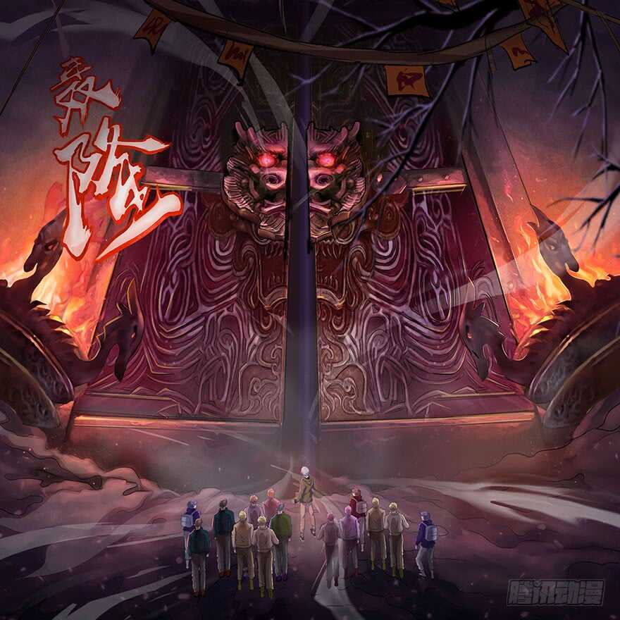 我比他更在乎你-第108话